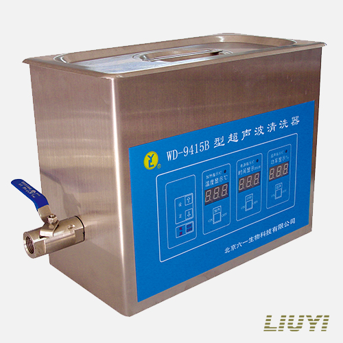 北京六一超聲波清洗器WD-9415B